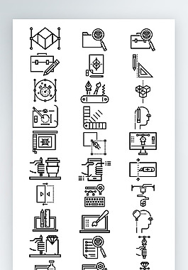 辦公用品圖標(biāo)白線稿圖標(biāo)素材icon