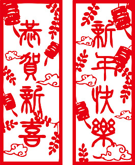 手繪新快樂元素