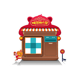 手繪商店路燈元素