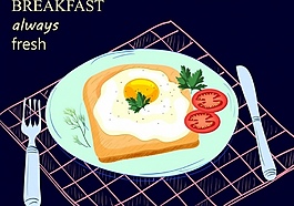 美食早餐矢量素材