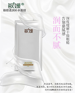 化妝品
