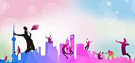 紅色夢幻城市背景banner
