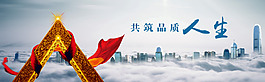 金融財(cái)經(jīng)商務(wù)banner背景
