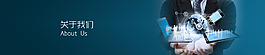 扁平企業文化互聯網背景banner