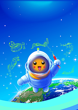 矢量卡通太空小人星球背景