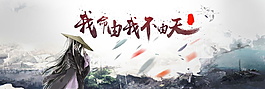 中國(guó)風(fēng)水墨背景圖