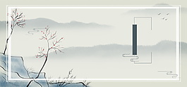 中國風水墨高三背景圖