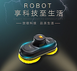 玻妞科技閃電主圖