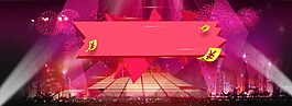 彩色燈光banner背景圖