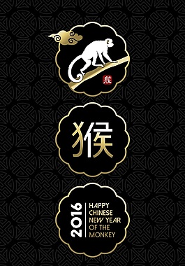 黑色猴子矢量卡通背景素材
