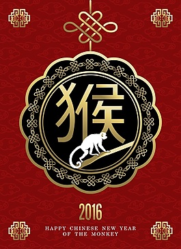 海報猴子矢量卡通背景素材