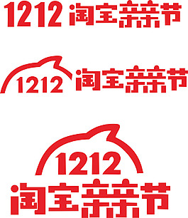藝術字雙12元素