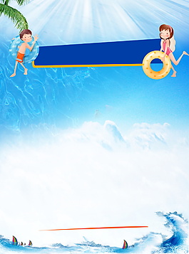 藍(lán)色天空背景圖