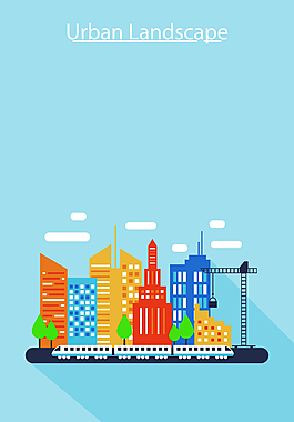 扁平化城市建筑海報(bào)背景素材