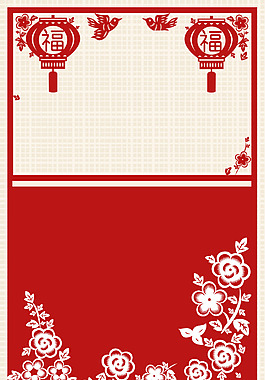 喜慶福字燈籠背景