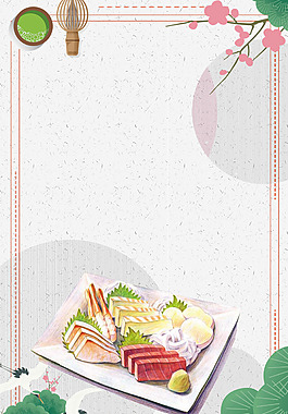 小清新边框美食背景