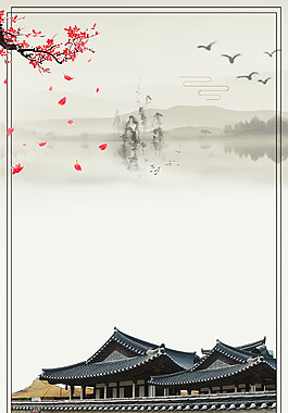 中國風(fēng)水墨宮殿背景