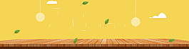 黃色幾何木板banner背景