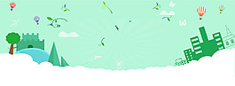 綠色簡約手繪淘寶全屏banner背景