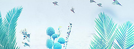 夏季簡約藍色葉子淘寶全屏banner背景