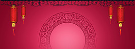 紅色簡(jiǎn)約燈籠淘寶全屏banner背景