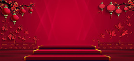 紅色夢幻燈籠新年淘寶全屏banner背景