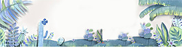 藍色簡約葉子淘寶全屏banner背景