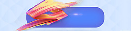 簡約藍色幾何淘寶全屏banner背景
