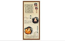 和順?biāo)C養(yǎng)生海報
