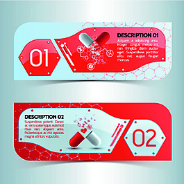 藥物序號矢量素材