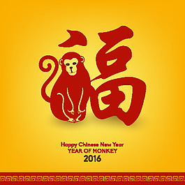 過年中國傳統(tǒng)春節(jié)新年猴年矢量設(shè)計素材