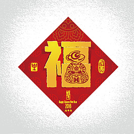 新年中國傳統(tǒng)春節(jié)新年猴年矢量設(shè)計素材