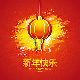 燈籠中國傳統(tǒng)春節(jié)新年猴年矢量設(shè)計(jì)素材