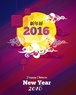 中秋節(jié)中國傳統(tǒng)春節(jié)新年猴年矢量設(shè)計(jì)素材