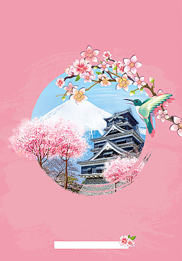 唯美粉色花朵建筑H5背景素材
