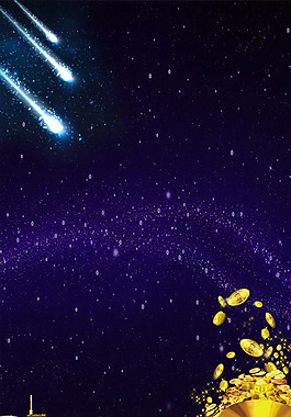 流星金幣建筑H5背景素材