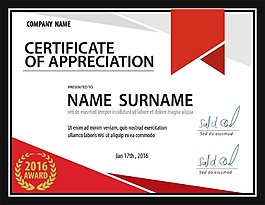 高端典雅現(xiàn)代認證書矢量素材