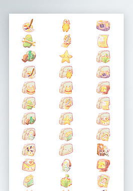 食物圖標彩色寫實圖標素材PNG