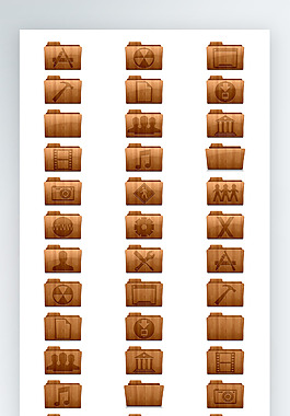 文件夹图标棕色写实图标素材PNG