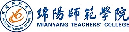 綿陽師范學院標志LOGO