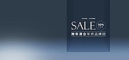 簡(jiǎn)約秋季熱賣鞋子電商海報(bào)banner