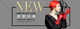 灰色电商淘宝2017秋冬新品女鞋靴子海报