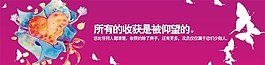 卡通手繪清新戶外背景