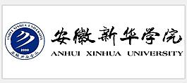 安徽新華學院logo