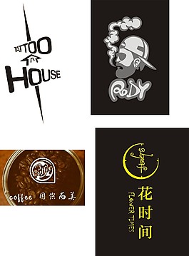 房子老人咖啡標志