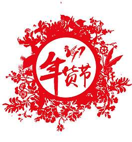 手繪年華節(jié)花紋元素