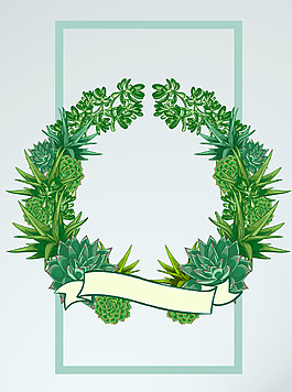 矢量綠色清新植物邀請(qǐng)函背景