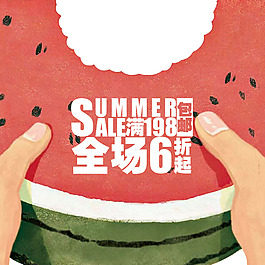 手繪西瓜打折元素