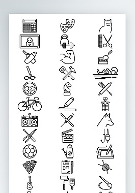 健身工作娛樂圖標(biāo)黑白寫實(shí)圖標(biāo)iconPNG