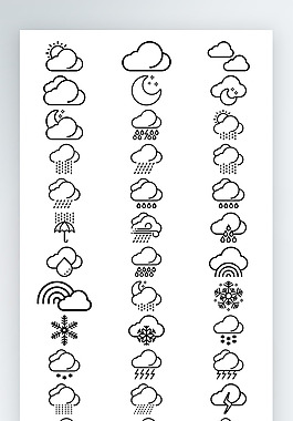 天氣圖標黑白線稿圖標iconAI